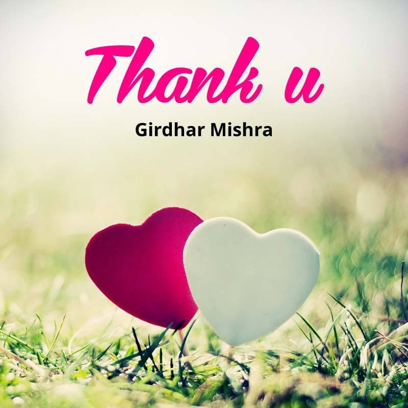 Cover for Thank u