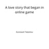 Story Cover Image