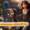 Story Cover Image