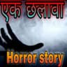 Story Cover Image