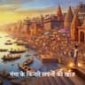 Story Cover Image