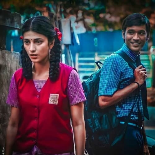 Cover for SCHOOL LOVE STORY