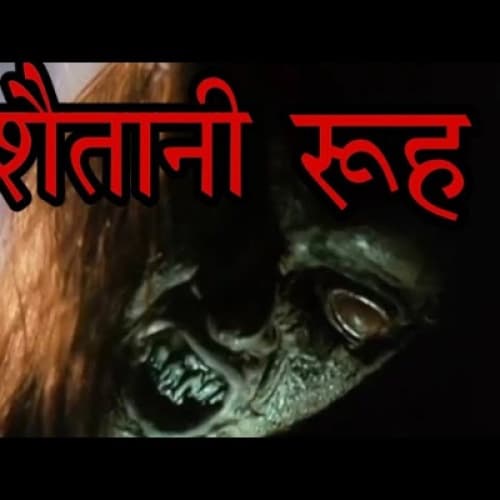 Cover for saitani rooh