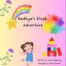 Story Cover Image