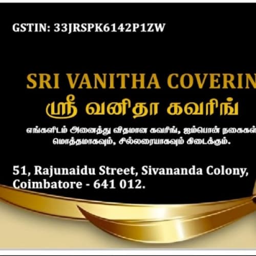 Cover for sri vanitha covering sivananda colony coimbatore