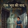 Story Cover Image