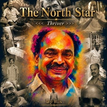 Cover for THE NORTH STAR