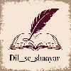 dilseshaayar
