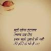 ananya-short-stories