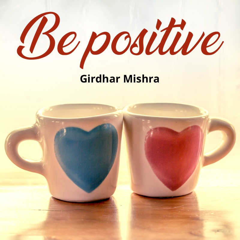 Be positive
