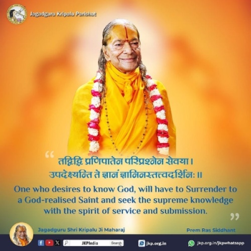 Path to Spiritual Enlightenment: Teachings of Jagadguru Shri Kripalu Ji Maharaj