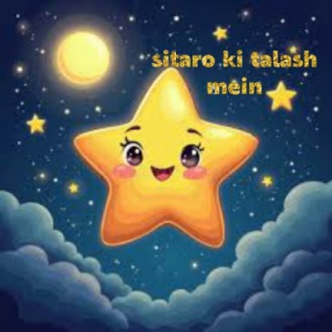 Jugno ke sath ik raat